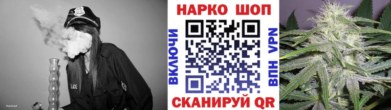 Купить наркотики цена Власиха Бошки Шишки  МЕФ  КОКАИН  ГАШИШ 