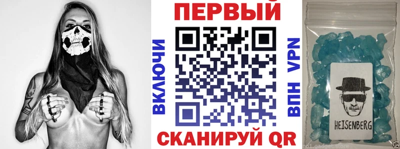 АМФЕТАМИН VHQ  хочу   гидра ссылки  Власиха 