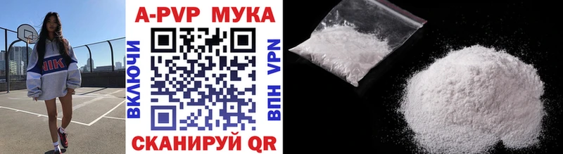 Alpha PVP крисы CK Власиха