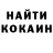 Кетамин ketamine fan_edisona_UwU