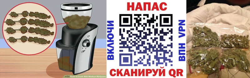 мориарти состав  Власиха  Печенье с ТГК марихуана  OMG рабочий сайт 