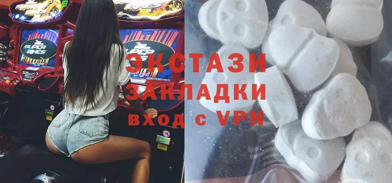 Ecstasy Дубай  закладка  Власиха 