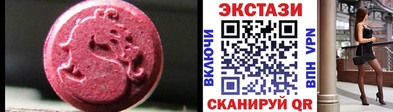 Ecstasy Дубай  Власиха 