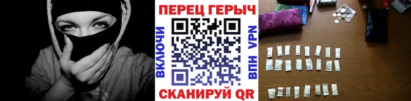 Героин VHQ  Власиха 