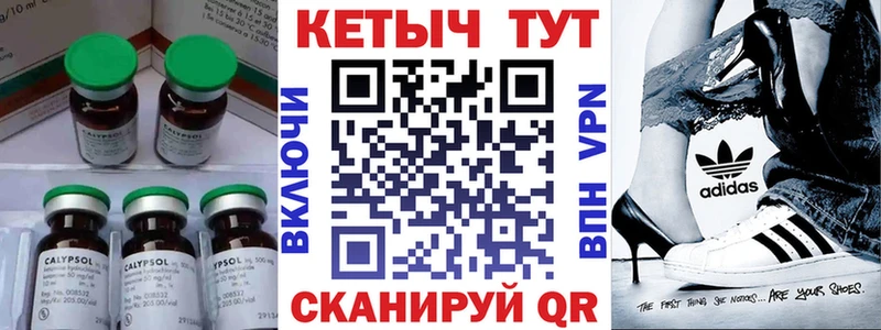 Кетамин VHQ  кракен вход  Власиха  это Telegram  цены наркотик 