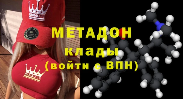 гидропоника Нефтегорск