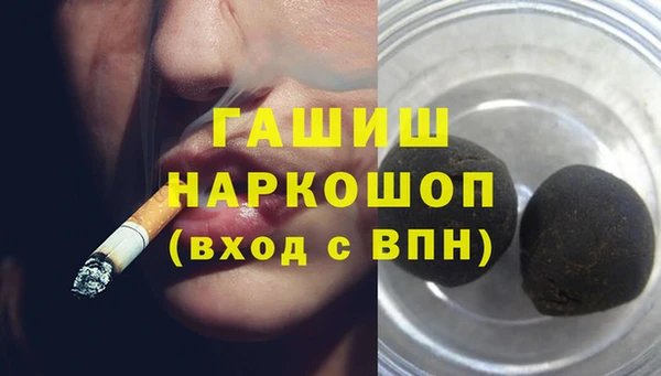 МДМА Нефтекумск
