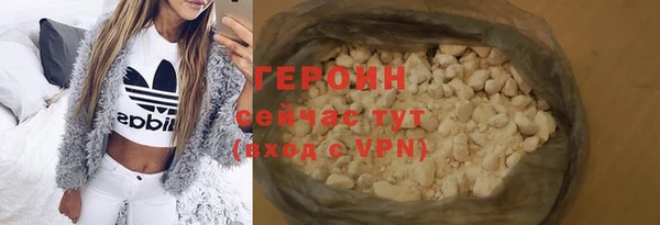 МДМА Нефтекумск
