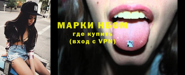 МДМА Нефтекумск