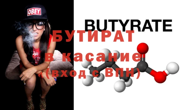 МДМА Нефтекумск