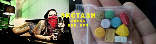МДМА Нефтекумск