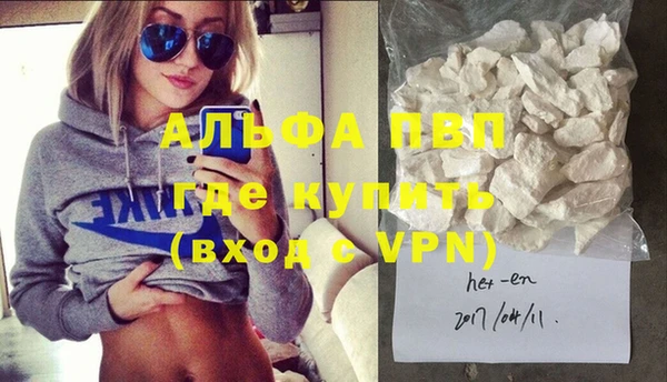 МДМА Нефтекумск