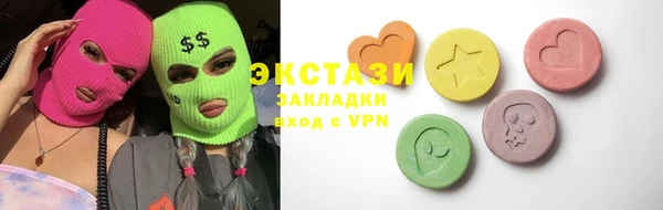 МДМА Нефтекумск
