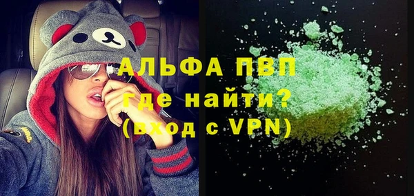 МДМА Нефтекумск