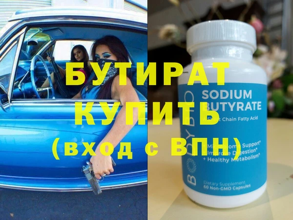 гидропоника Нефтегорск