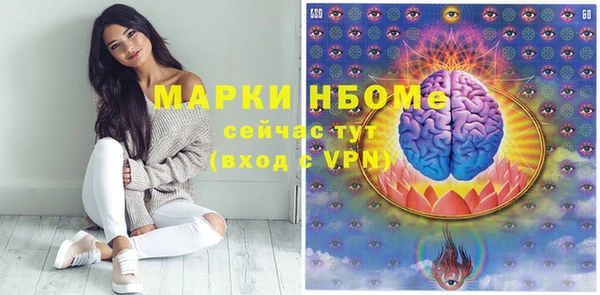 МДМА Нефтекумск