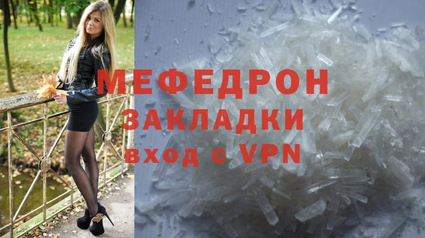 МДМА Нефтекумск