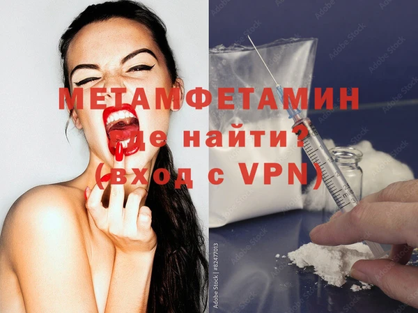 гидропоника Нефтегорск