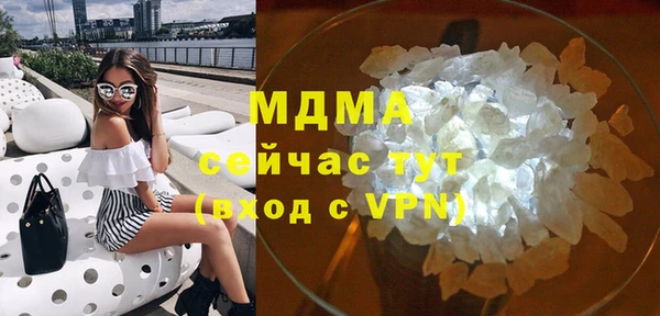 мефедрон мука Навашино