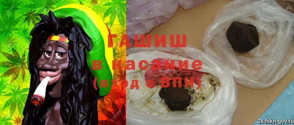МДМА Нефтекумск