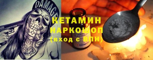 МДМА Нефтекумск