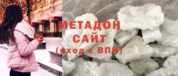 гидропоника Нефтегорск