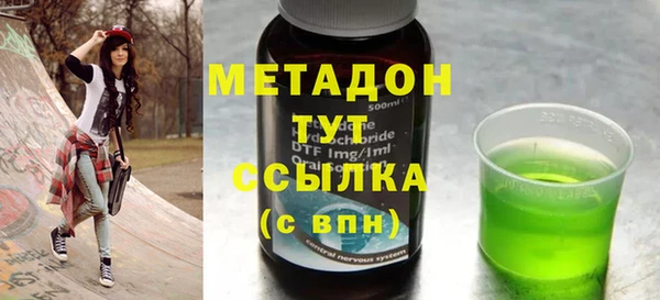 МДМА Нефтекумск