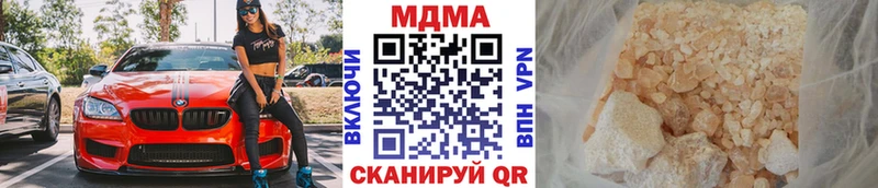 сколько стоит  ОМГ ОМГ зеркало  MDMA VHQ  Власиха 