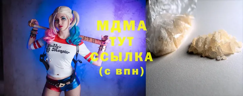 MDMA VHQ  где продают   Власиха 