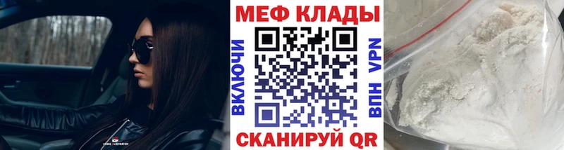 Мефедрон мяу мяу  дарнет шоп  Власиха 