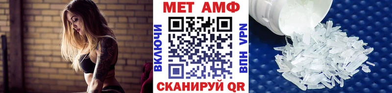 гидра зеркало  продажа наркотиков  Власиха  Первитин кристалл 