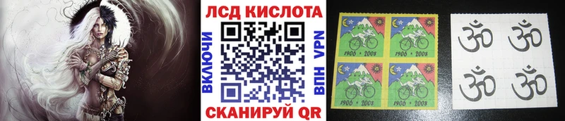 Наркотические марки 1500мкг  Власиха 