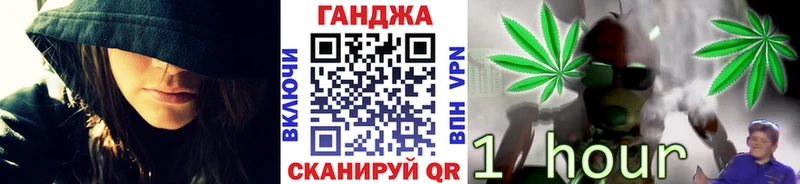 МАРИХУАНА VHQ  площадка Telegram  Власиха 